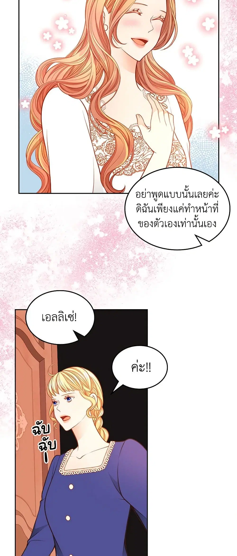 หน้า 22 จาก 51