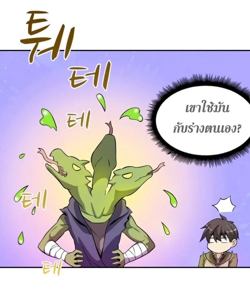 หน้า 4 จาก 65