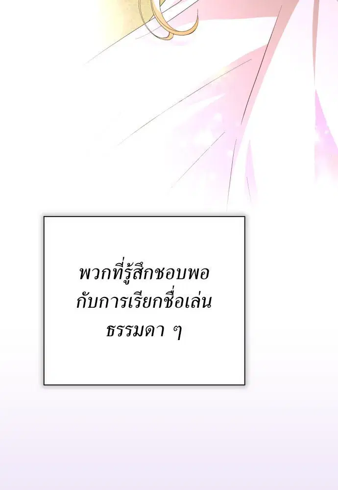 หน้า 94 จาก 173