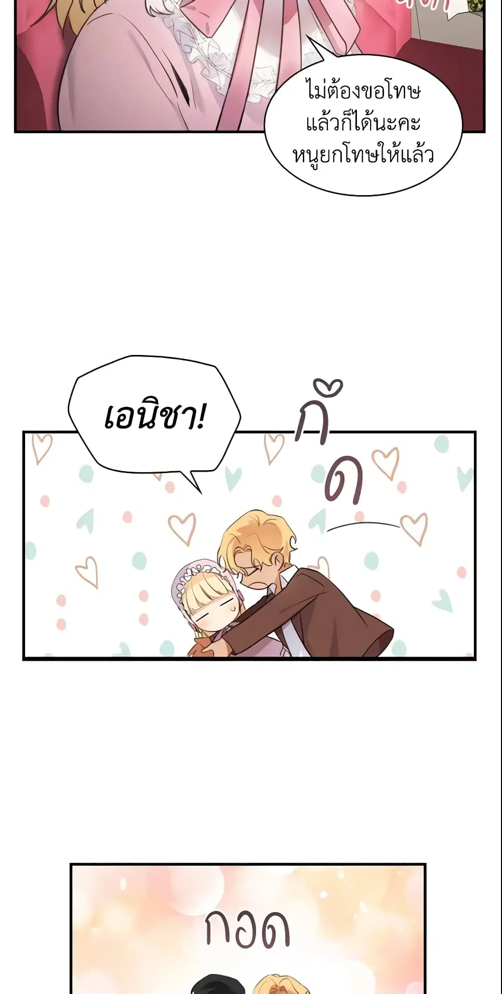 หน้า 37 จาก 44