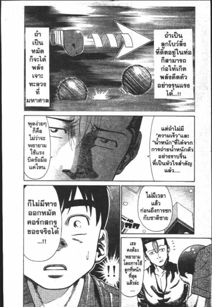 หน้า 17 จาก 29
