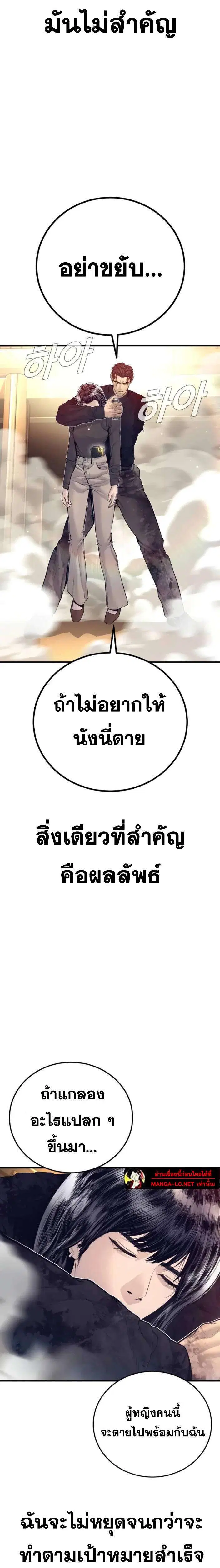 หน้า 20 จาก 51