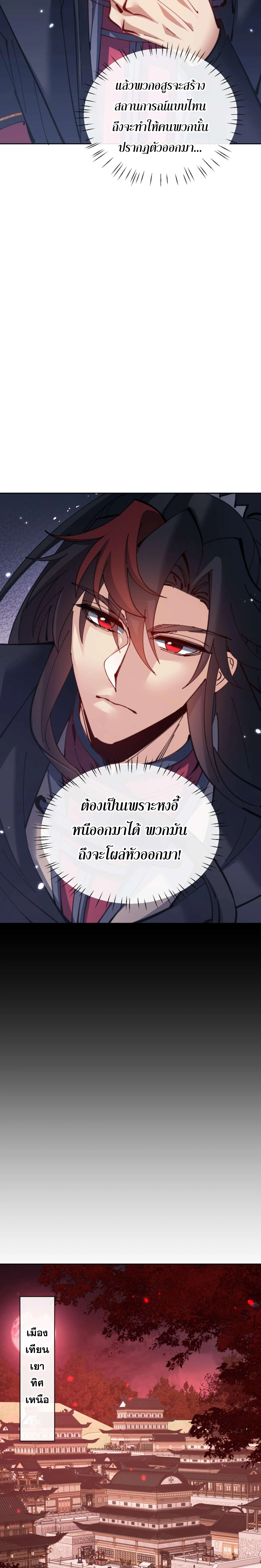 หน้า 14 จาก 22