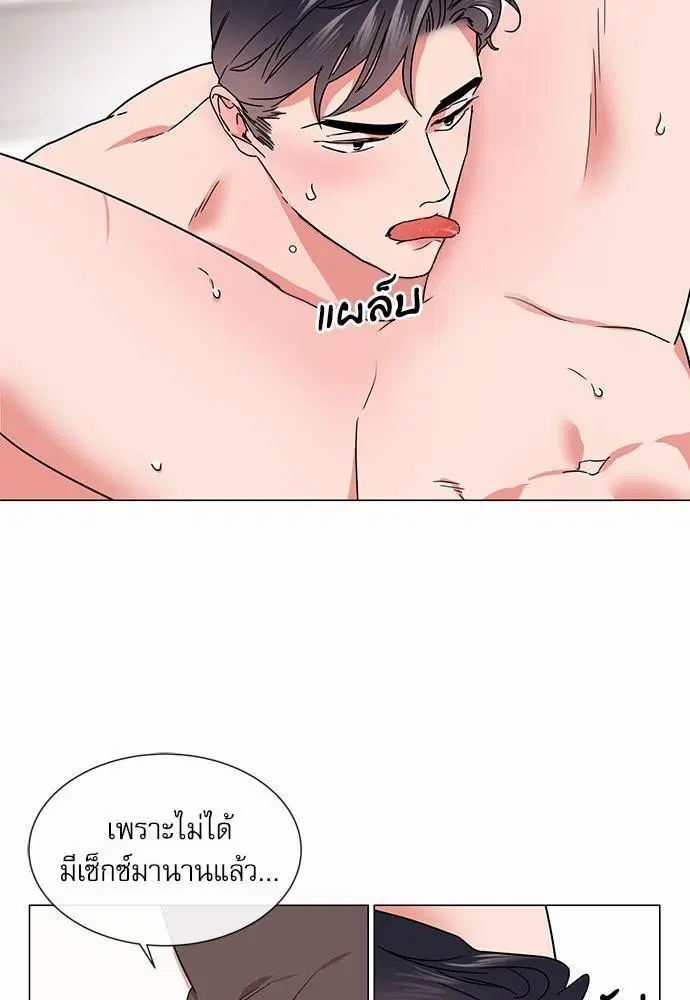 หน้า 39 จาก 44