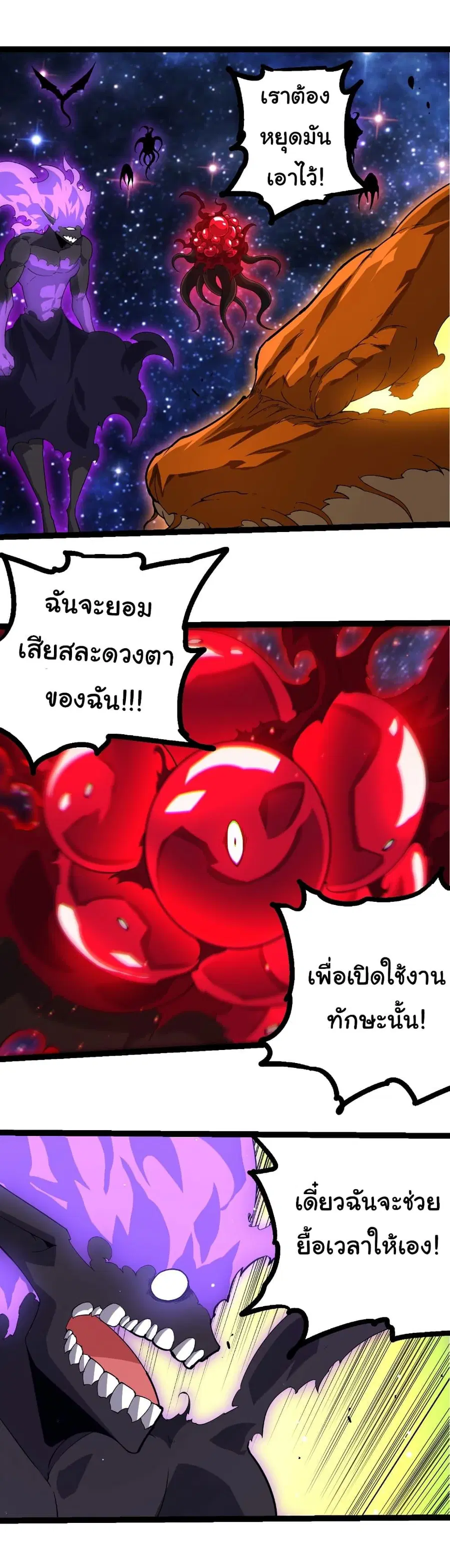 หน้า 14 จาก 26