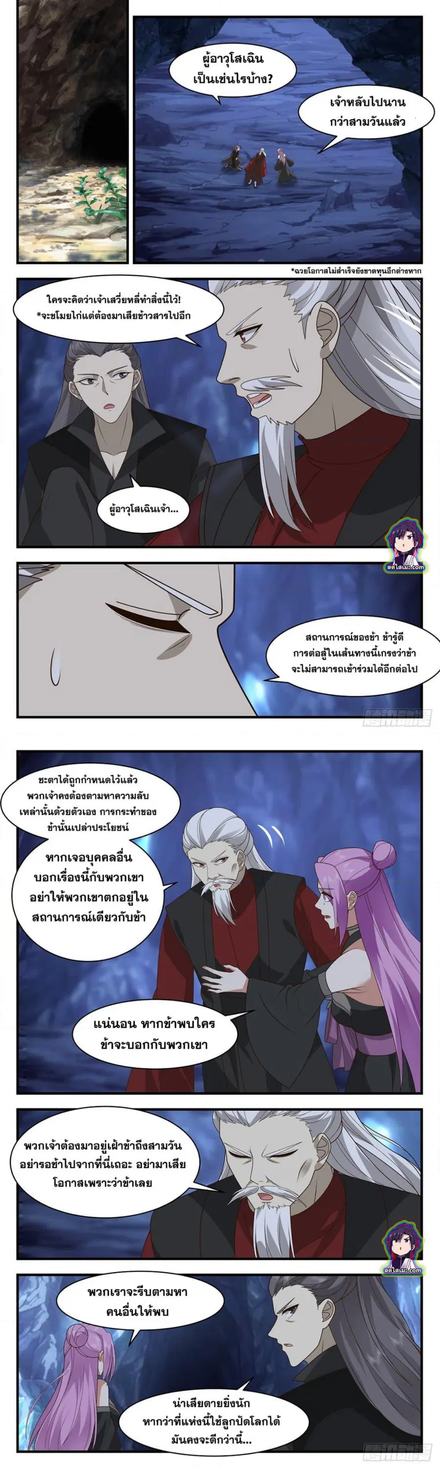 หน้า 6 จาก 8