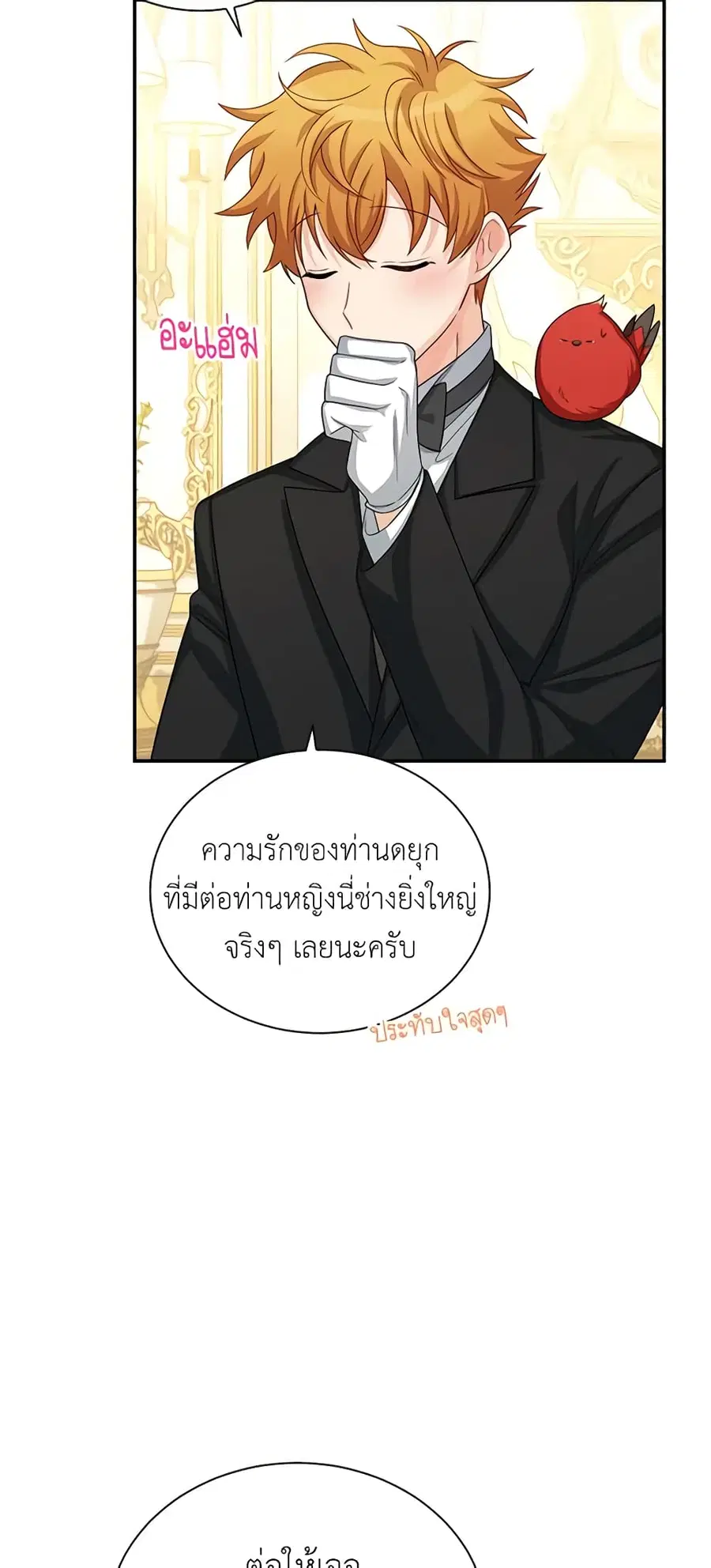 หน้า 31 จาก 41