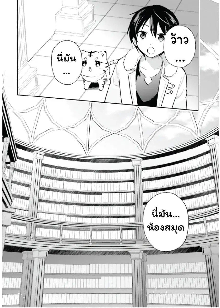 หน้า 12 จาก 30