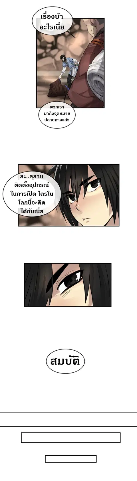 หน้า 9 จาก 19
