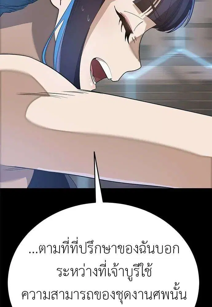 หน้า 53 จาก 215