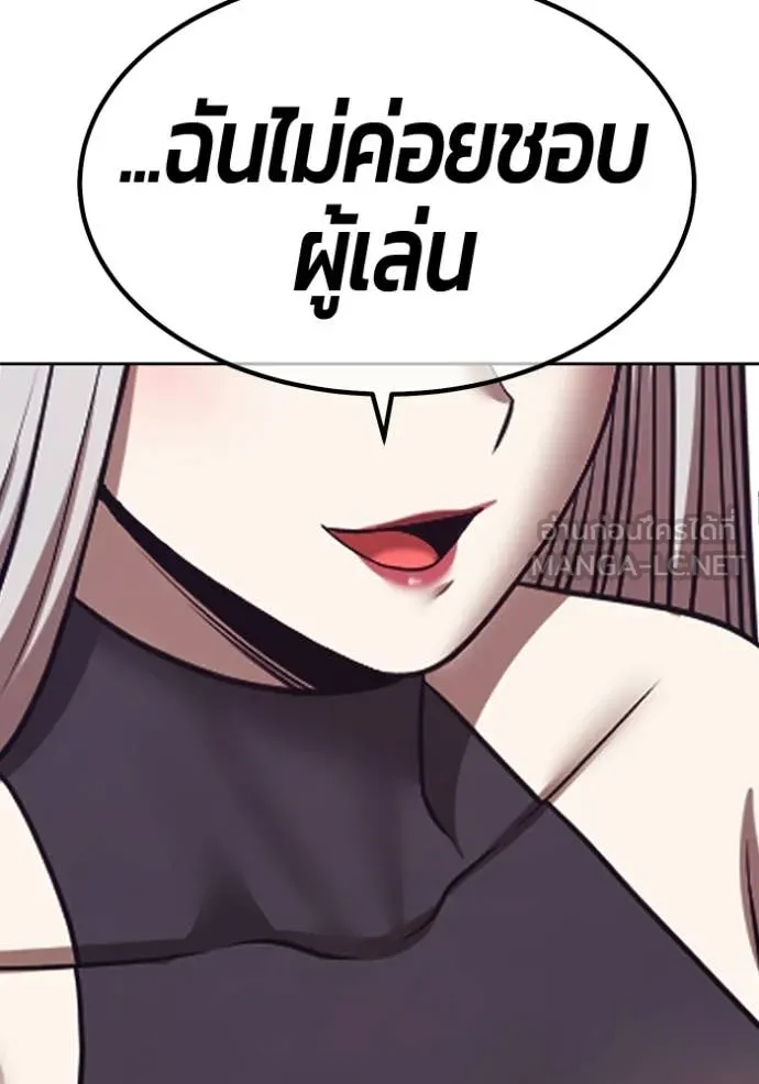 หน้า 377 จาก 456