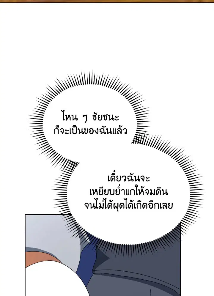 หน้า 28 จาก 133