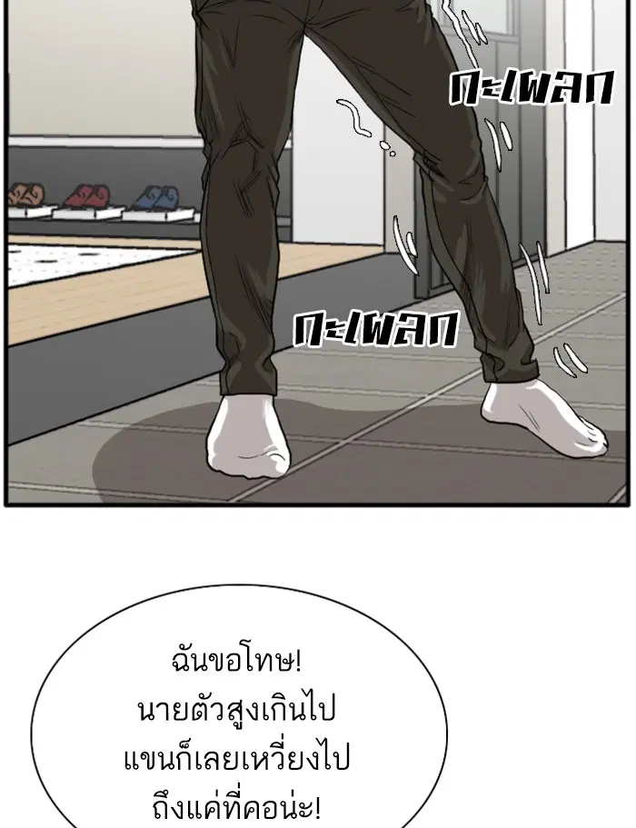 หน้า 172 จาก 175