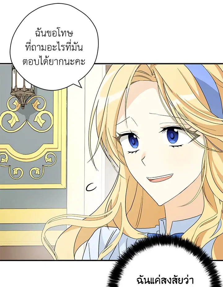 หน้า 32 จาก 115