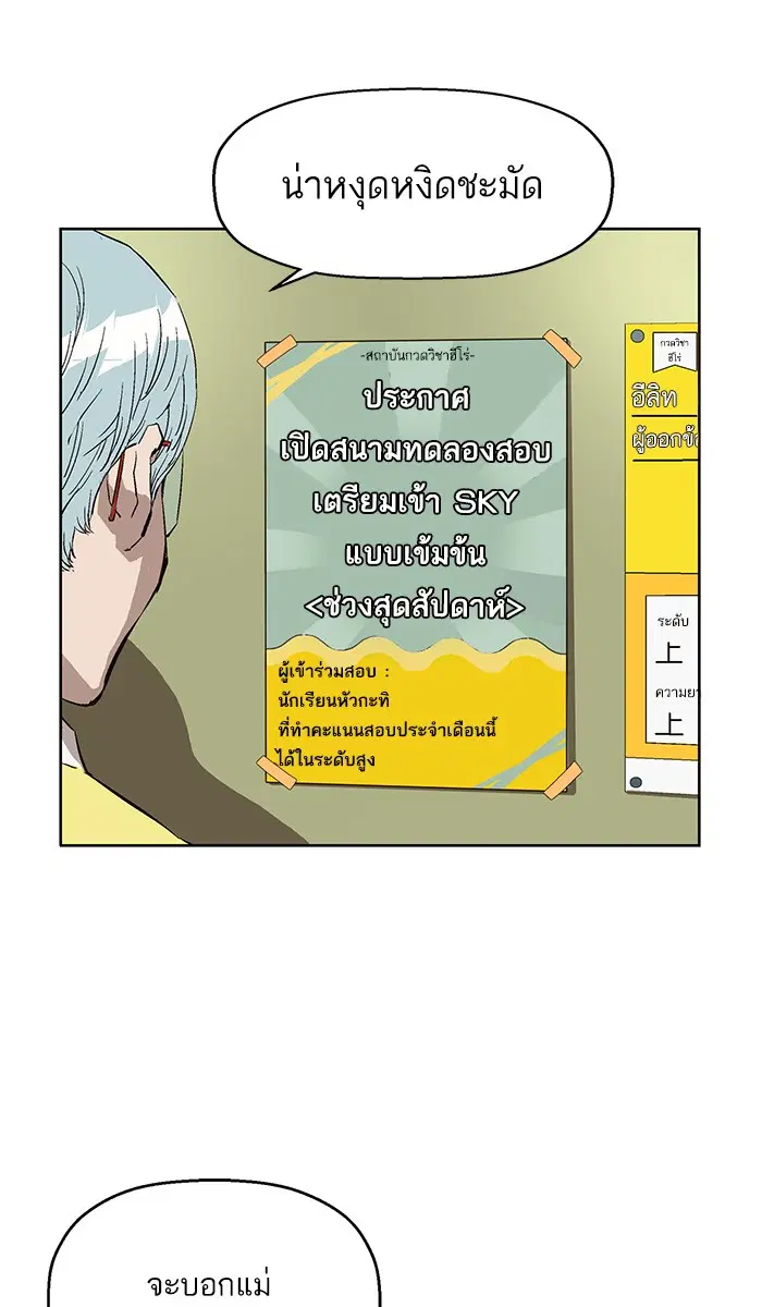 หน้า 13 จาก 94