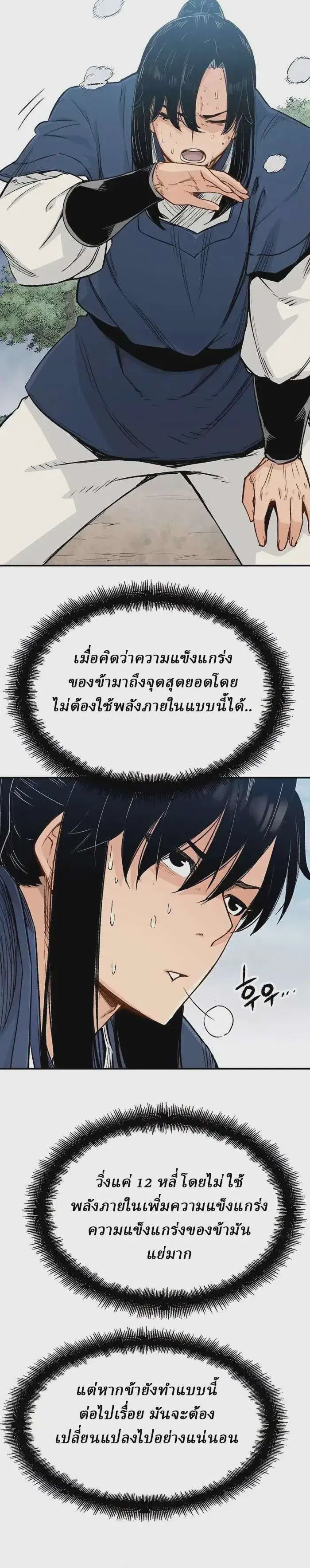 หน้า 21 จาก 44