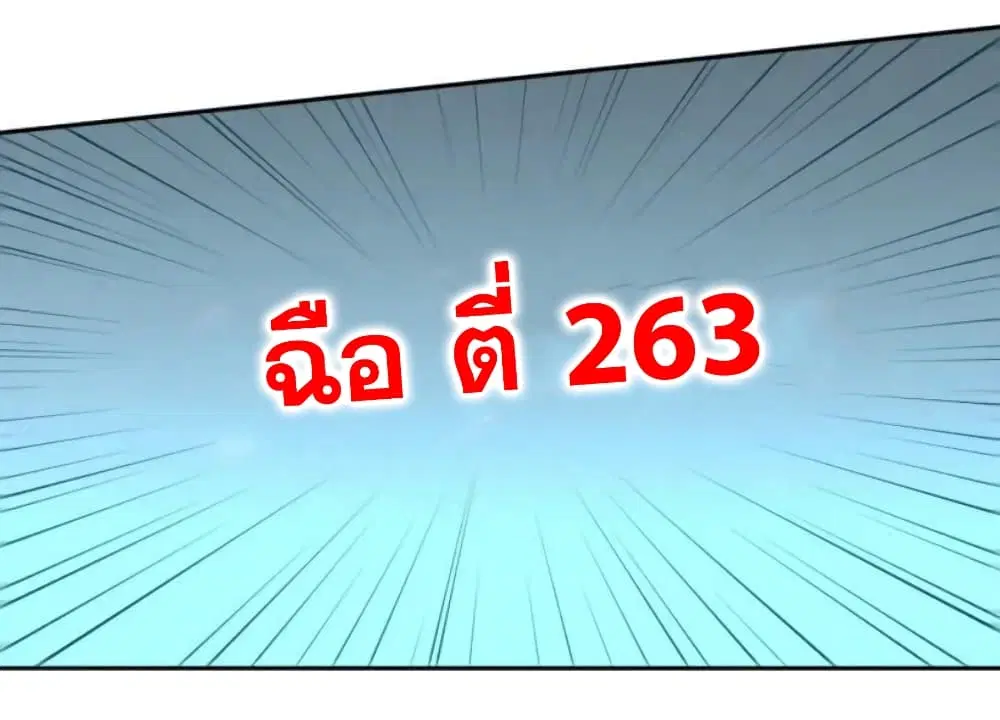 หน้า 29 จาก 61