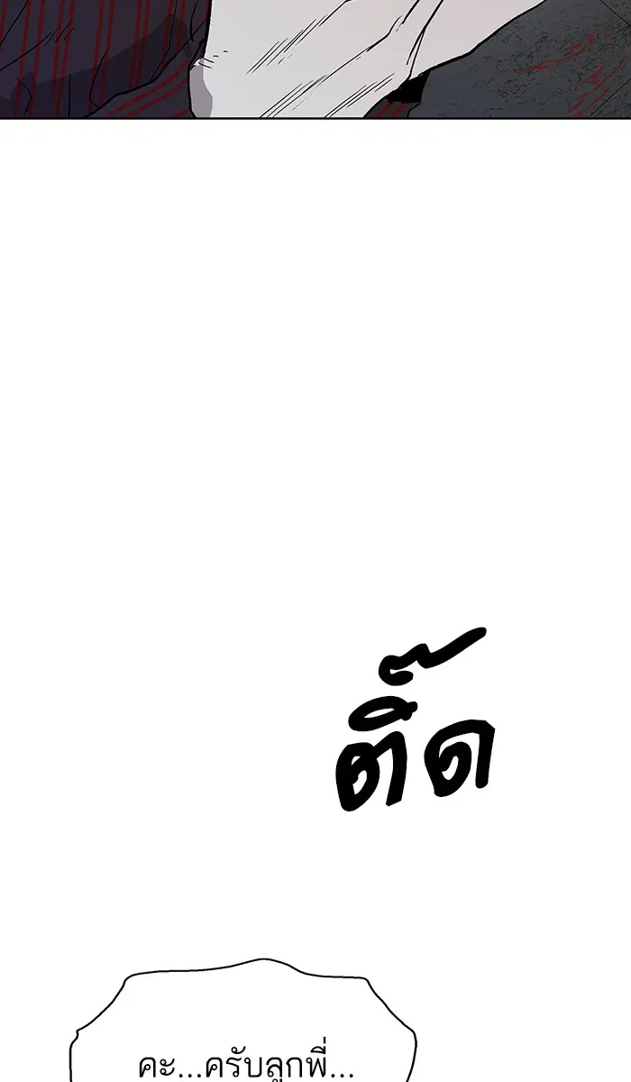 หน้า 86 จาก 109