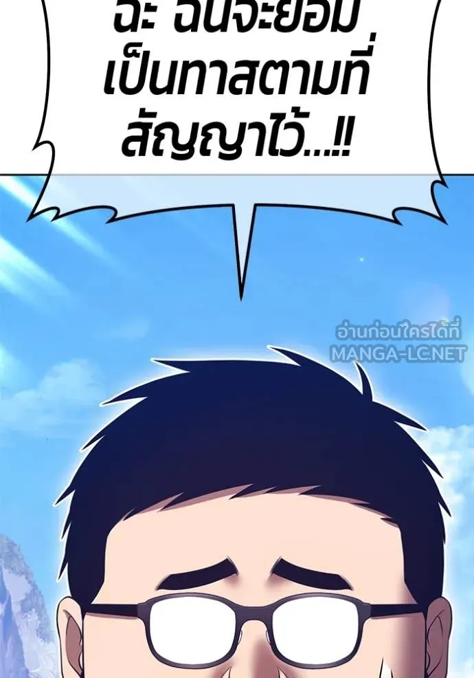 หน้า 383 จาก 485