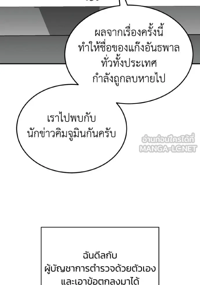 หน้า 24 จาก 137
