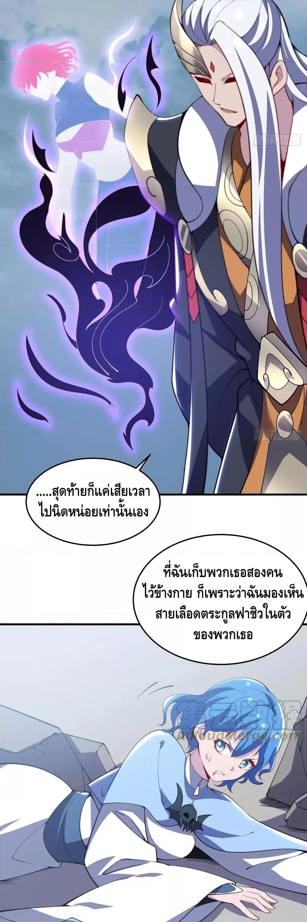 หน้า 15 จาก 23