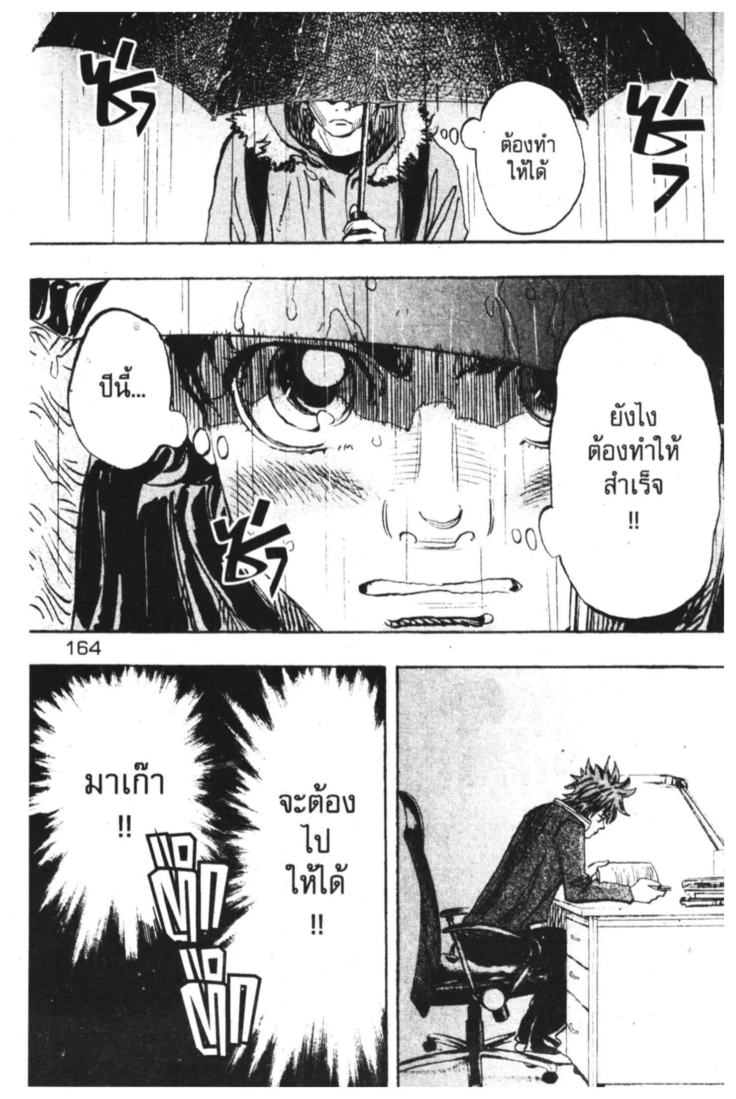 หน้า 29 จาก 48