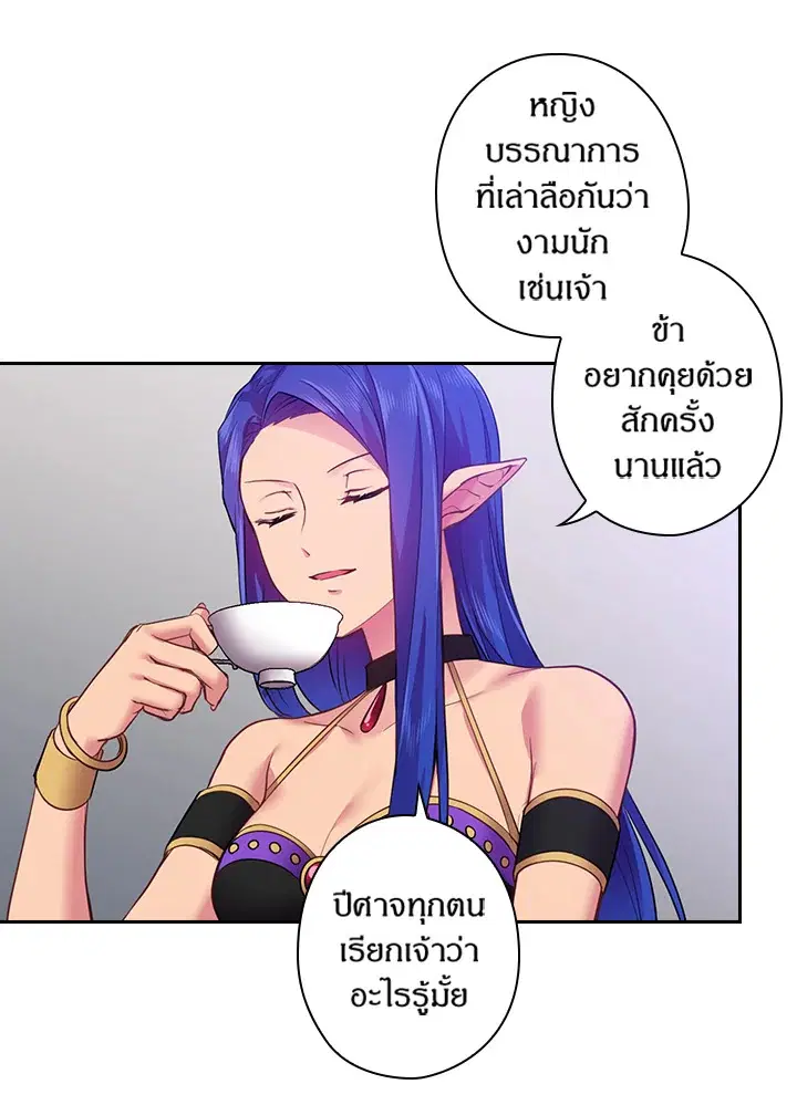 หน้า 45 จาก 73