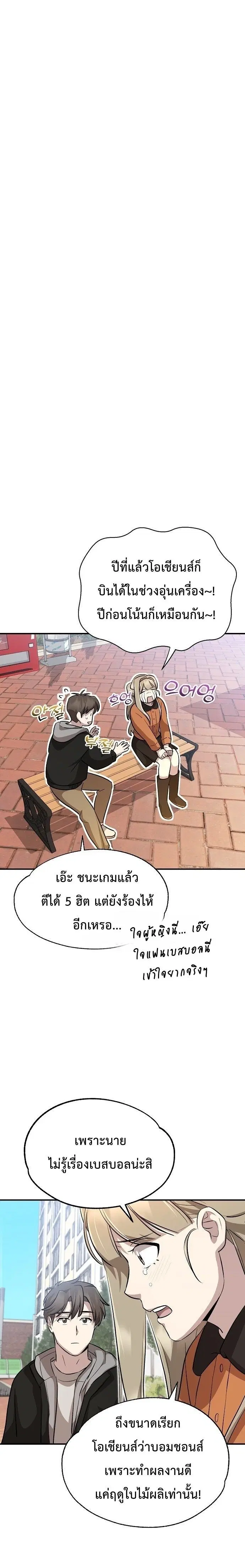 หน้า 25 จาก 32
