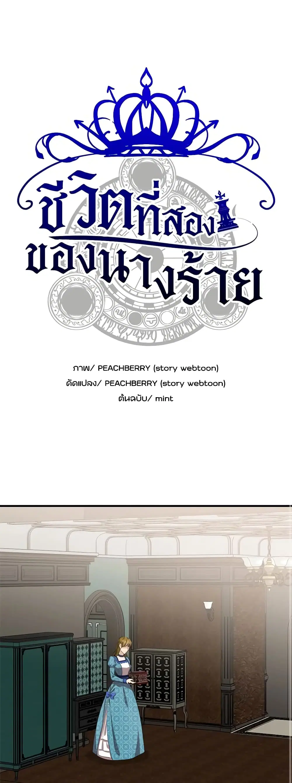 หน้า 1 จาก 36
