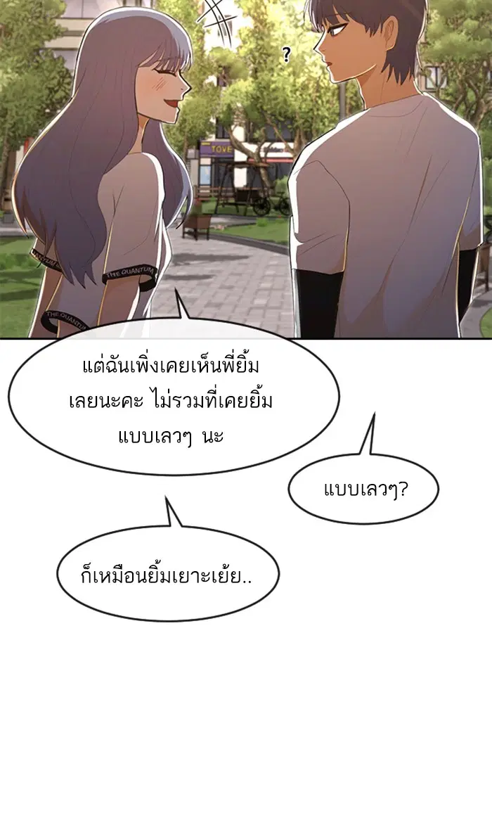 หน้า 73 จาก 120