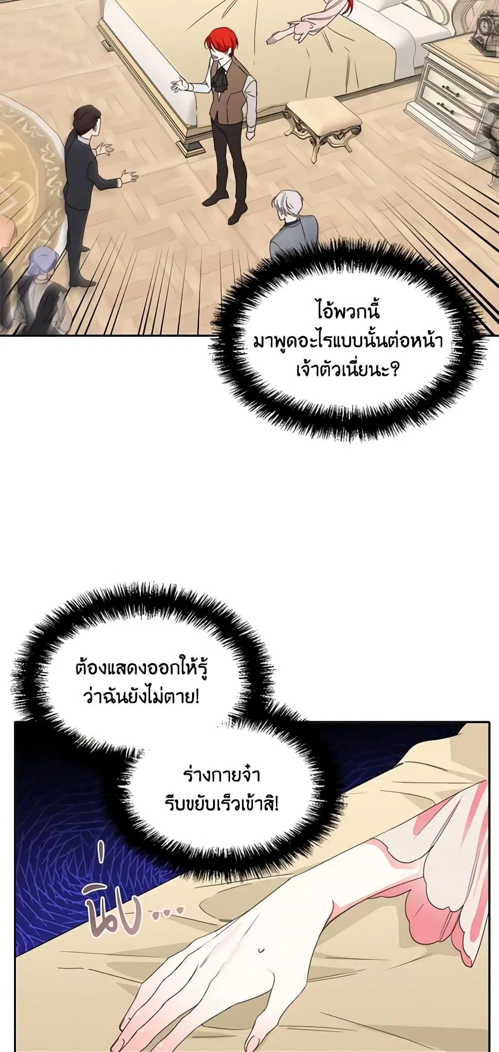 หน้า 27 จาก 53