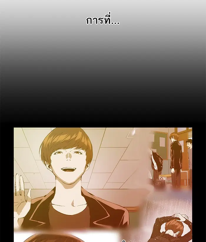 หน้า 70 จาก 80
