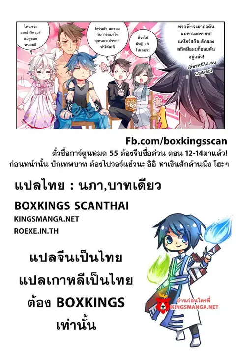 หน้า 20 จาก 20