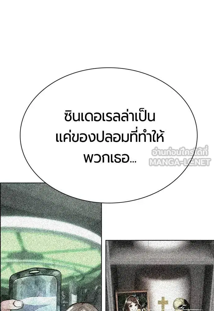หน้า 89 จาก 212