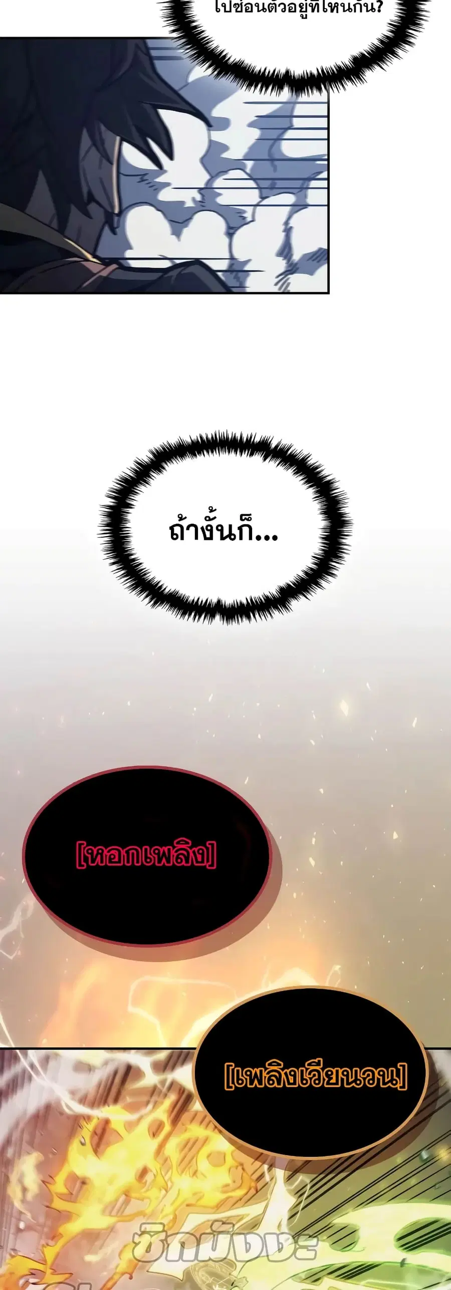 หน้า 28 จาก 42