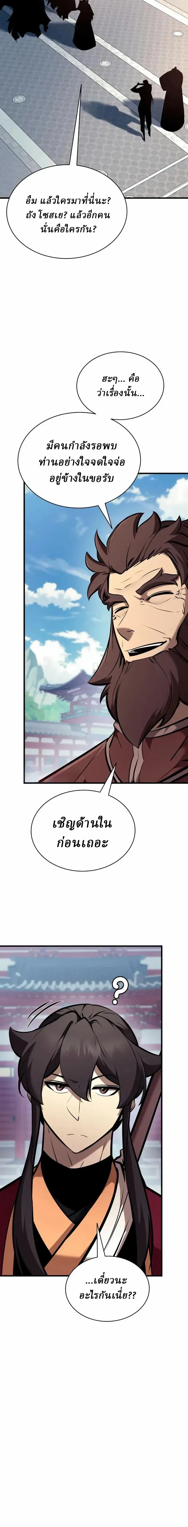หน้า 14 จาก 25