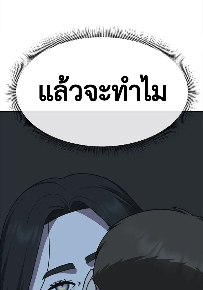 หน้า 127 จาก 162