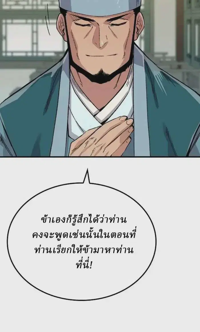 หน้า 21 จาก 41