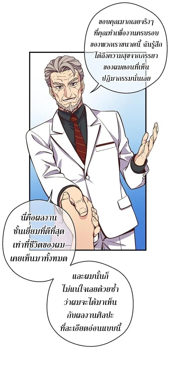 หน้า 59 จาก 77