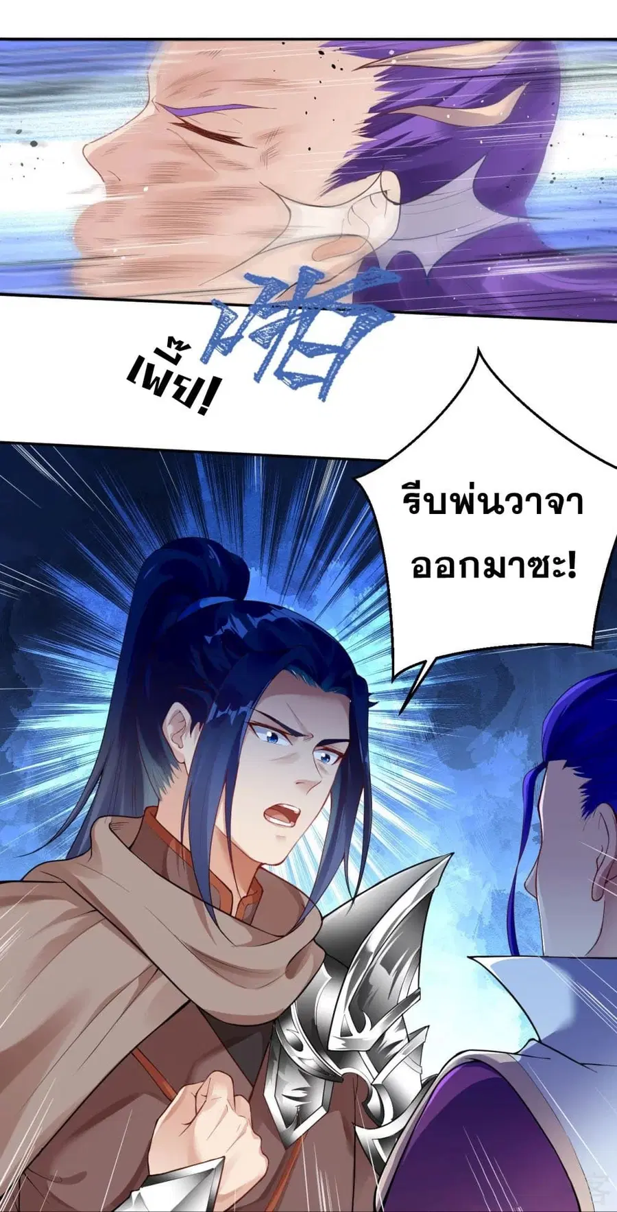 หน้า 17 จาก 53