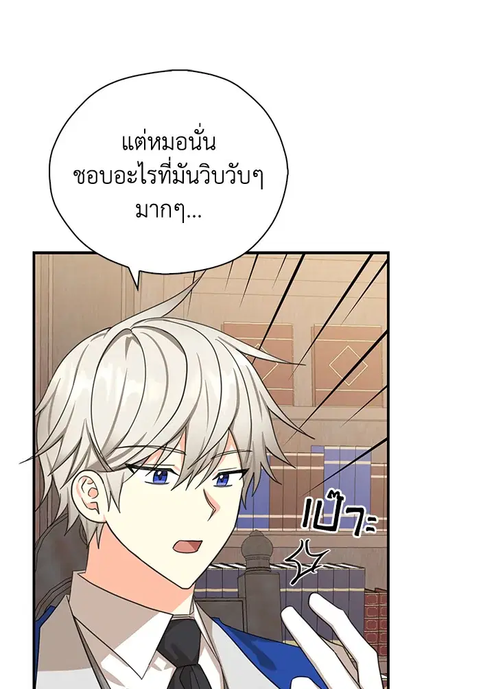 หน้า 67 จาก 93