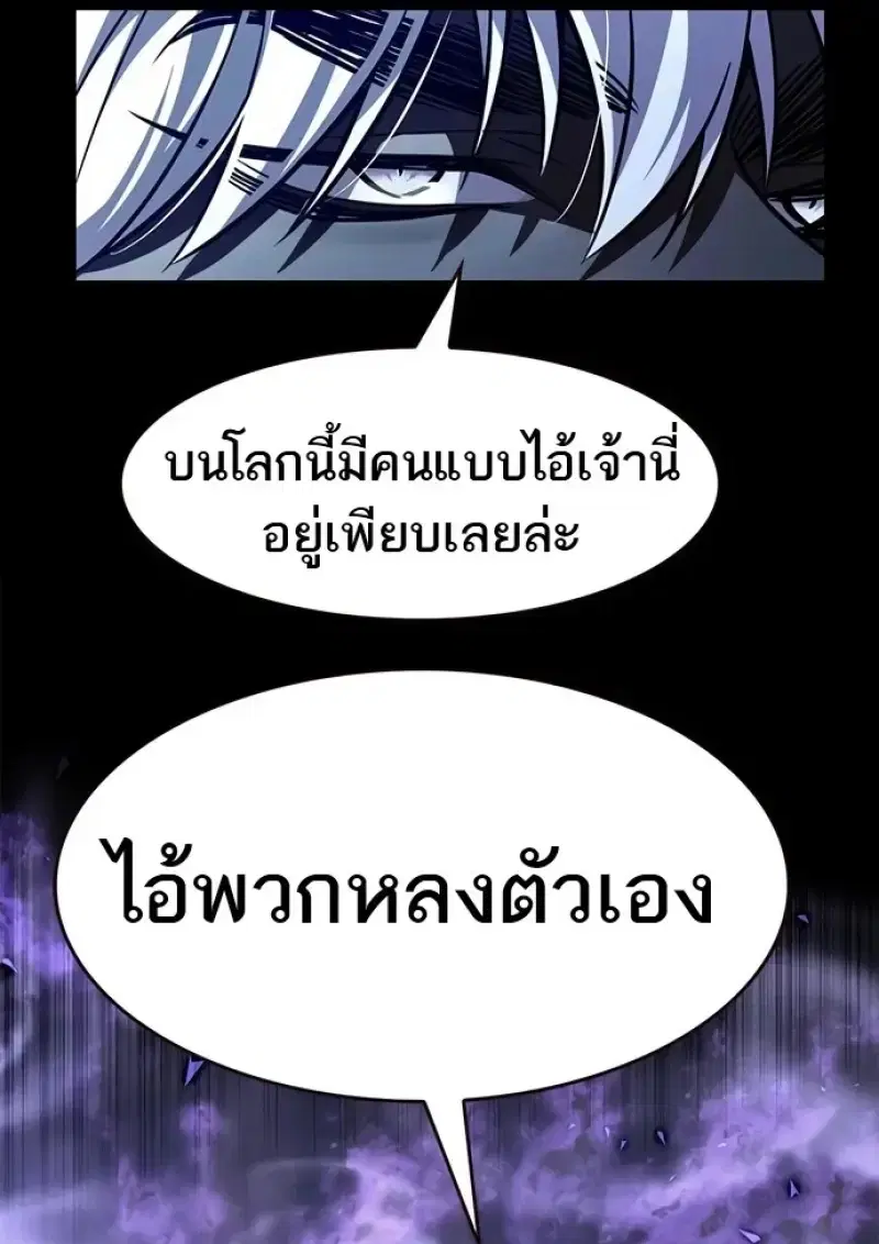 หน้า 26 จาก 155
