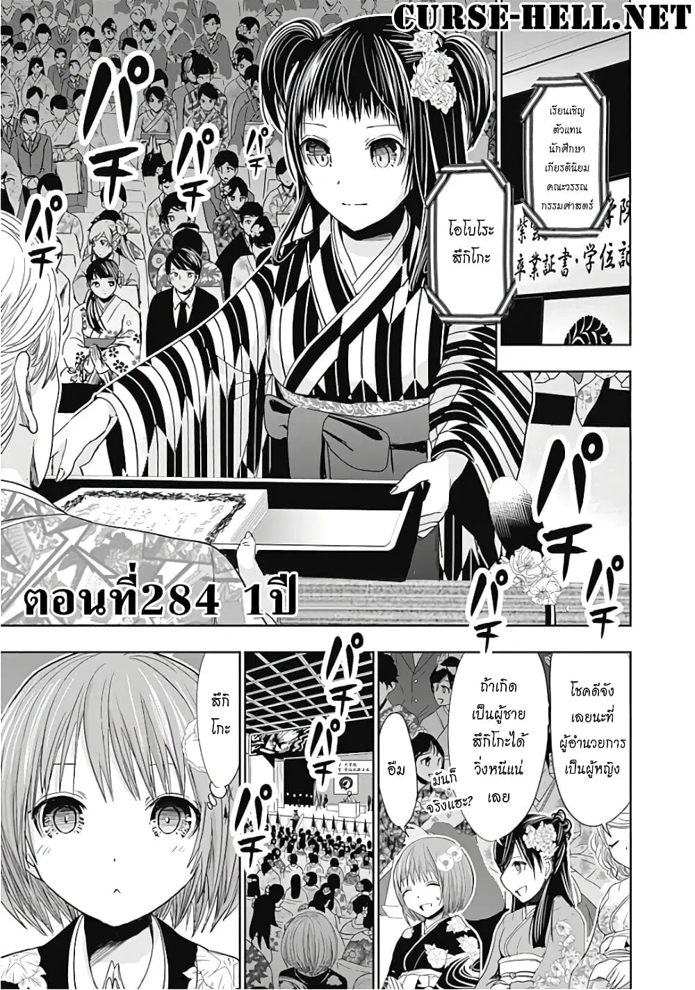 หน้า 1 จาก 10