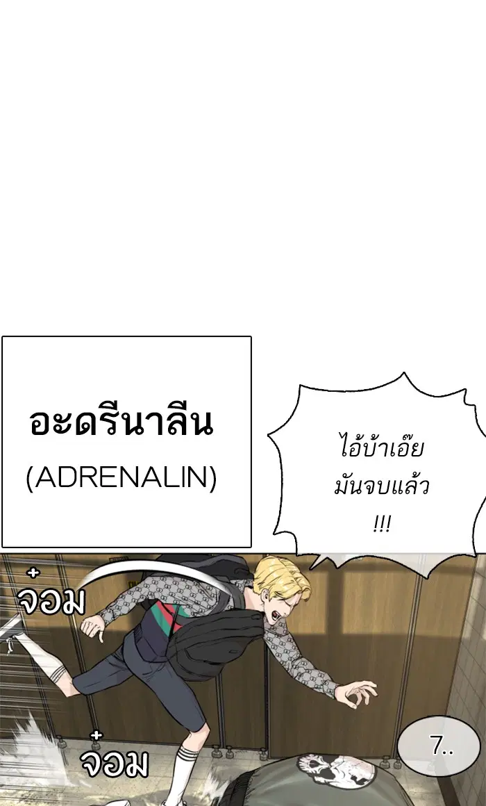 หน้า 32 จาก 156