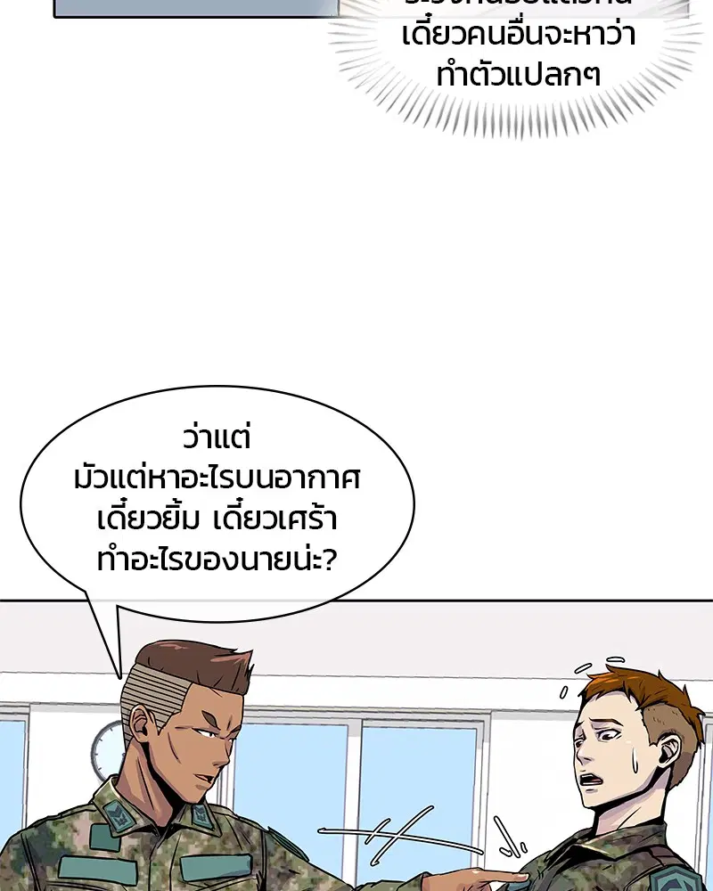 หน้า 5 จาก 85