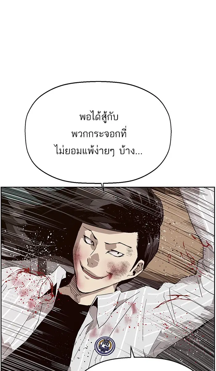 หน้า 59 จาก 123