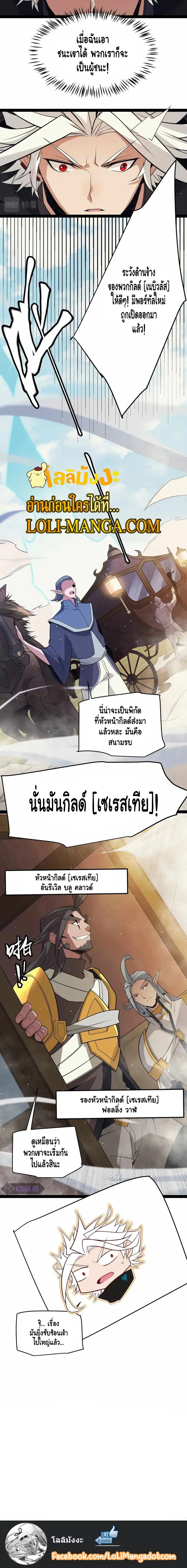 หน้า 14 จาก 14