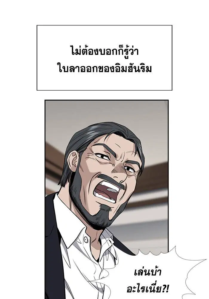 หน้า 57 จาก 121