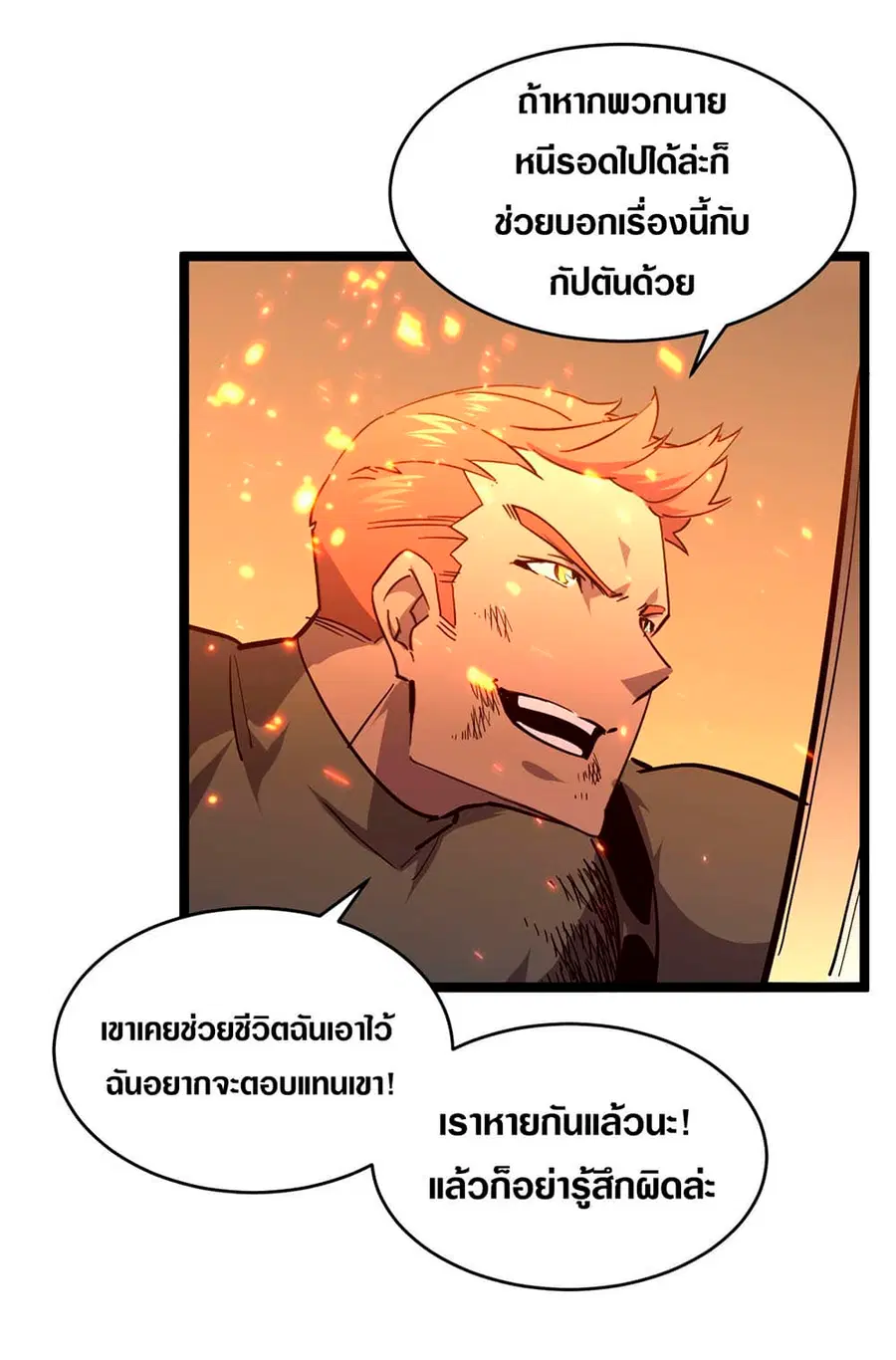 หน้า 10 จาก 33