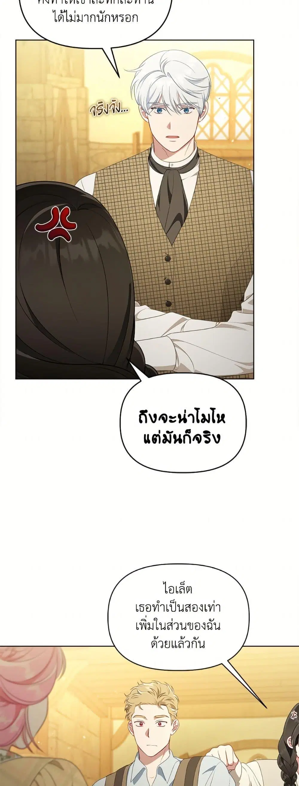 หน้า 45 จาก 52